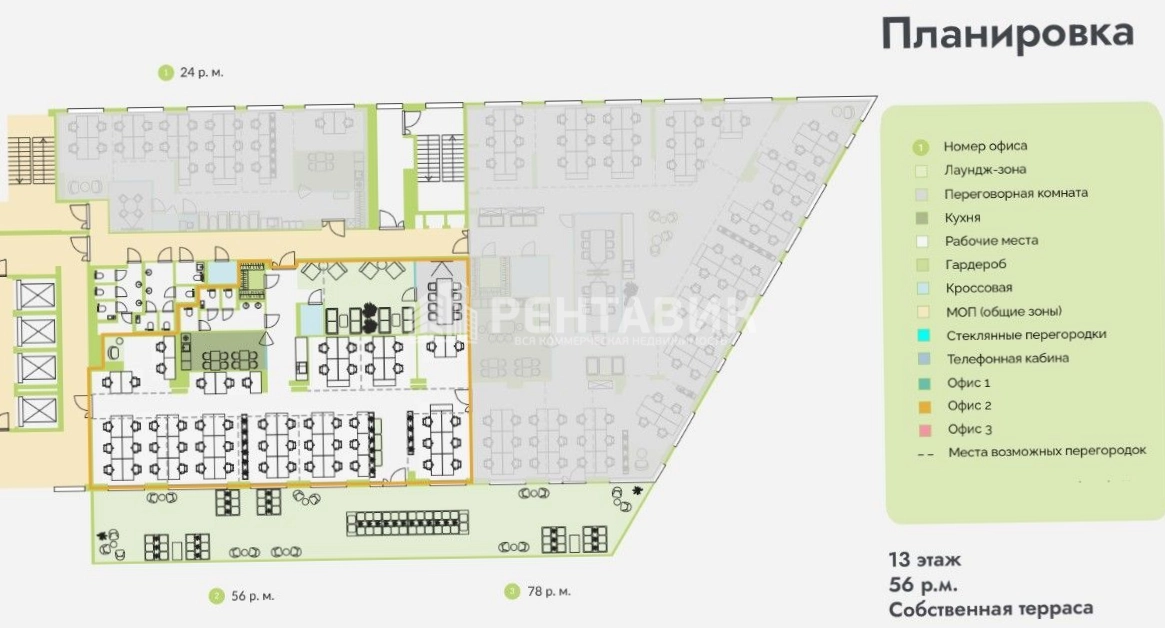Офис Technopark Plaza площадью 355 квадратных метров