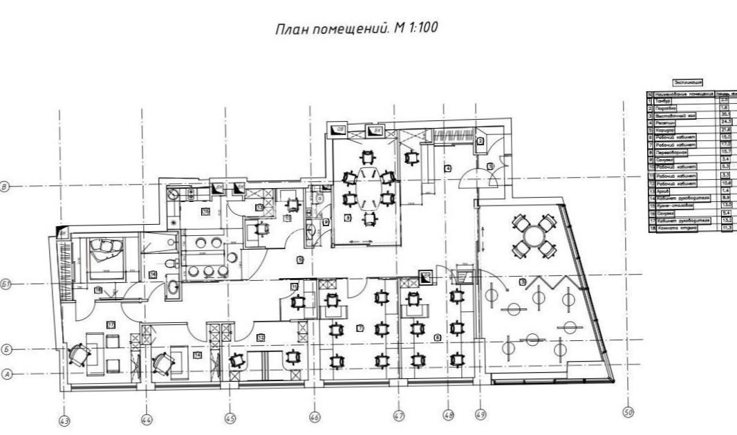 Помещение свободного назначения Аэробус площадью 210 квадратных метров