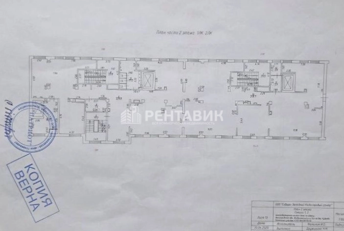 Помещение свободного назначения Кудрово, Пражская 5 площадью 650 квадратных метров