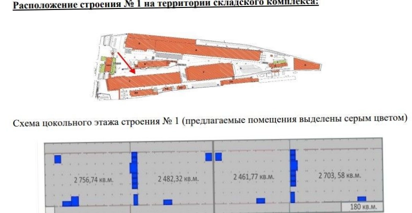 Склад ЮВиСи, строение 1 площадью 11600.59 квадратных метров