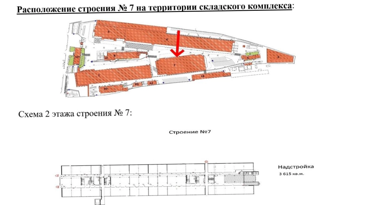 Склад UWC / ЮВиСи площадью 3508.46 квадратных метров
