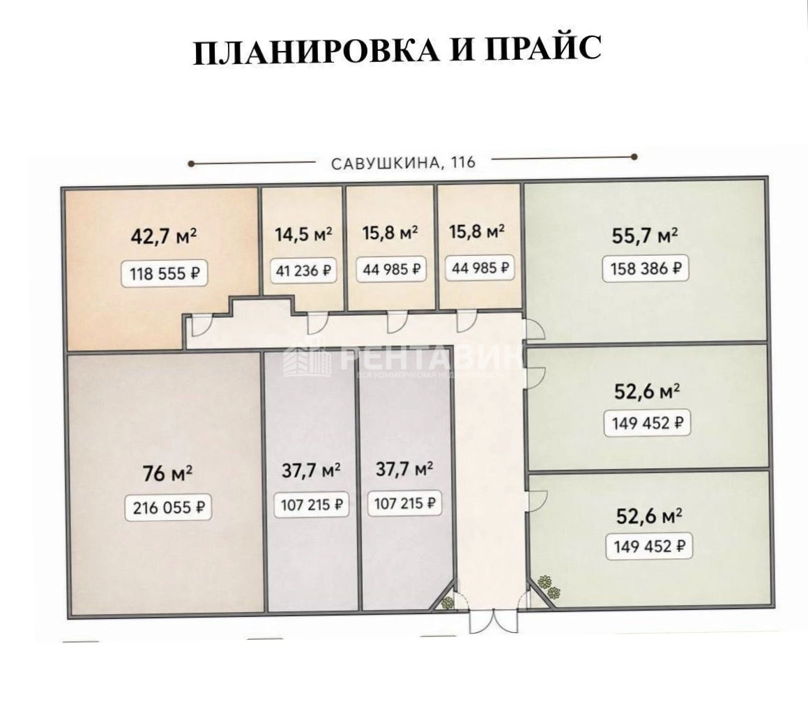 Офис Карусель Савушкин площадью 401 квадратных метров