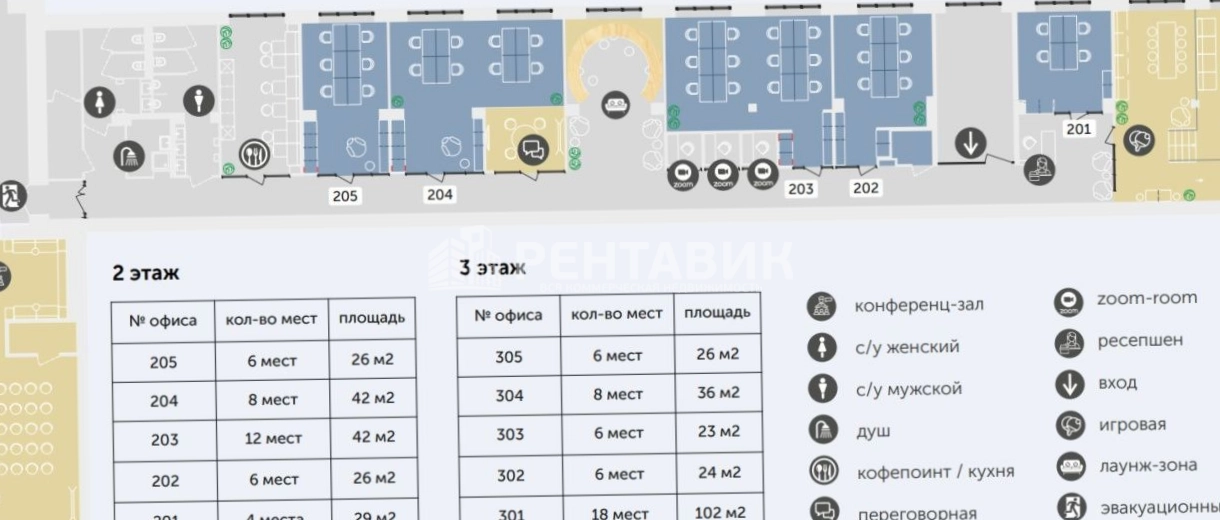 Офис Пироговская, 15 / Евпаторийский, 7 площадью 467 квадратных метров