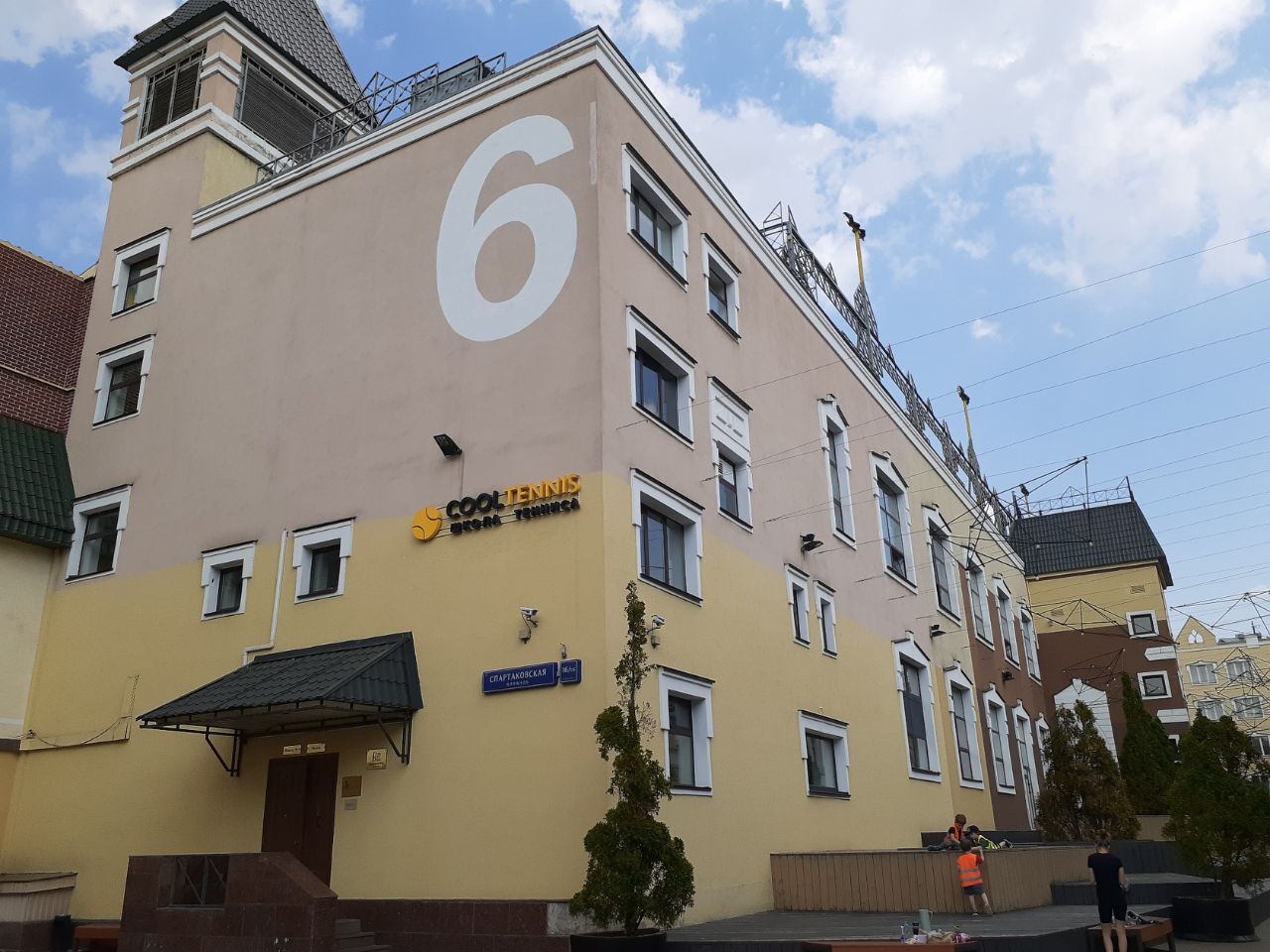 фасад дома, здание по адресу г Москва, Спартаковская пл, д 16/15 стр 6