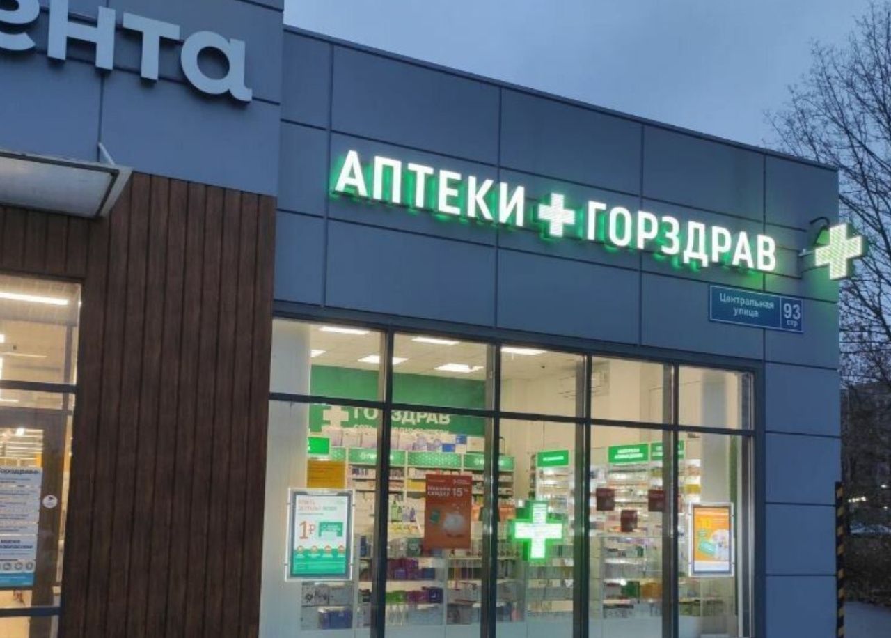 фасад дома, здание по адресу Московская обл, г Мытищи, деревня Пирогово, ул Центральная, стр 93