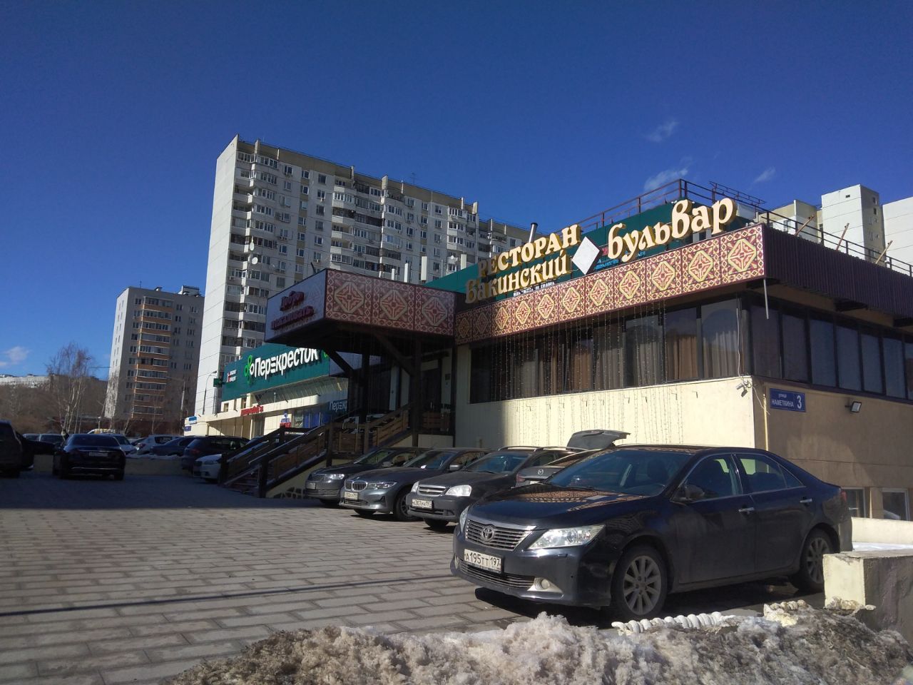 фасад дома, здание по адресу г Москва, ул Намёткина, д 3
