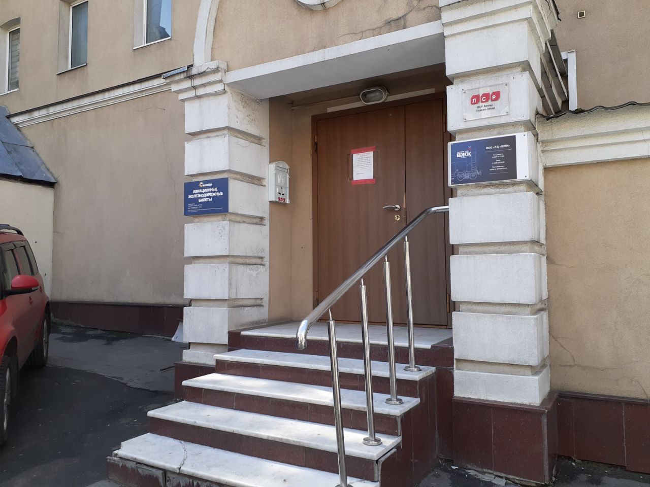 фасад дома, здание по адресу г Москва, ул Старая Басманная, д 38/2 стр 1 