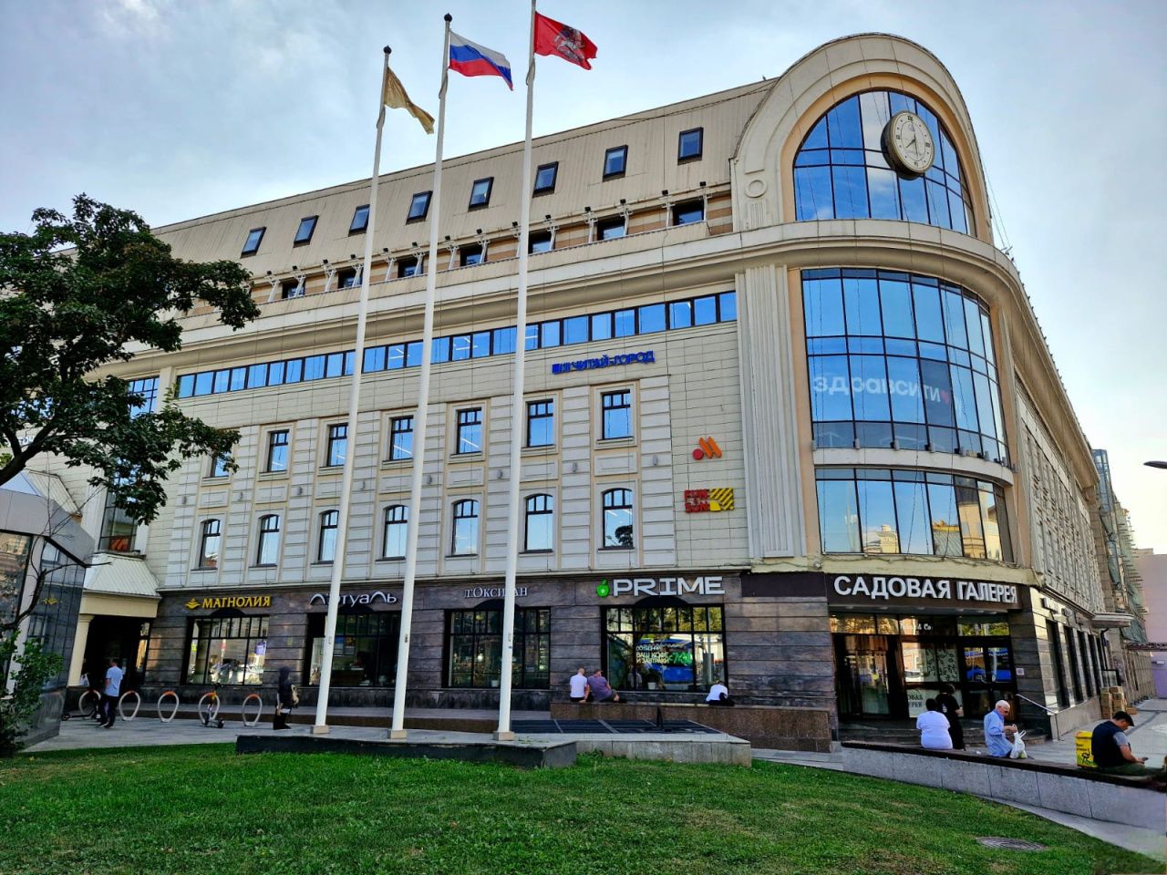 фасад дома, здание по адресу г Москва, Малая Сухаревская пл, д 12 