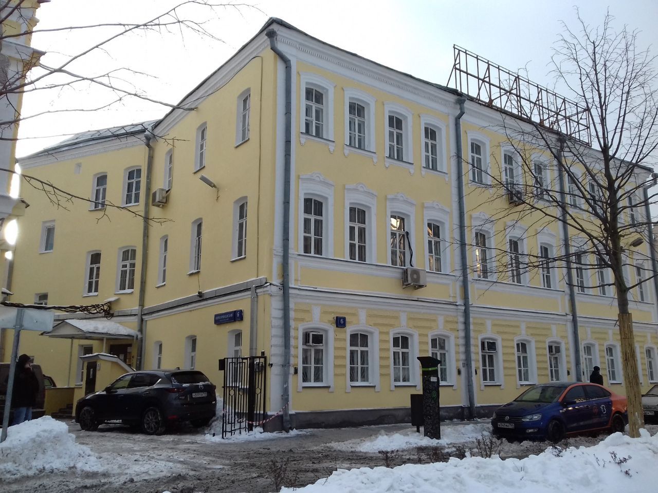 фасад дома, здание по адресу г Москва, Овчинниковская наб, д 6 стр 3