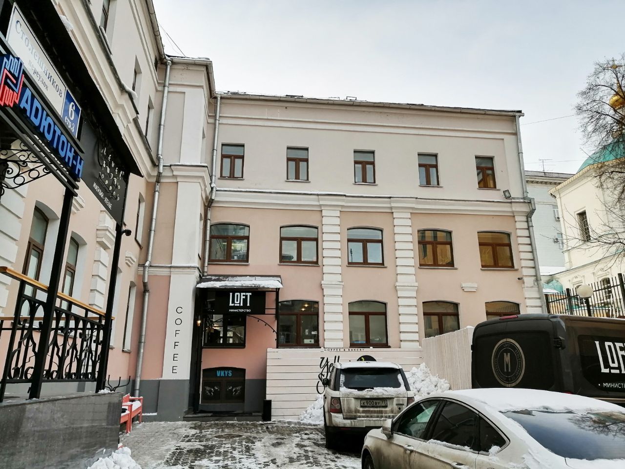фасад дома, здание по адресу г Москва, Столешников пер, д 6 стр 3 