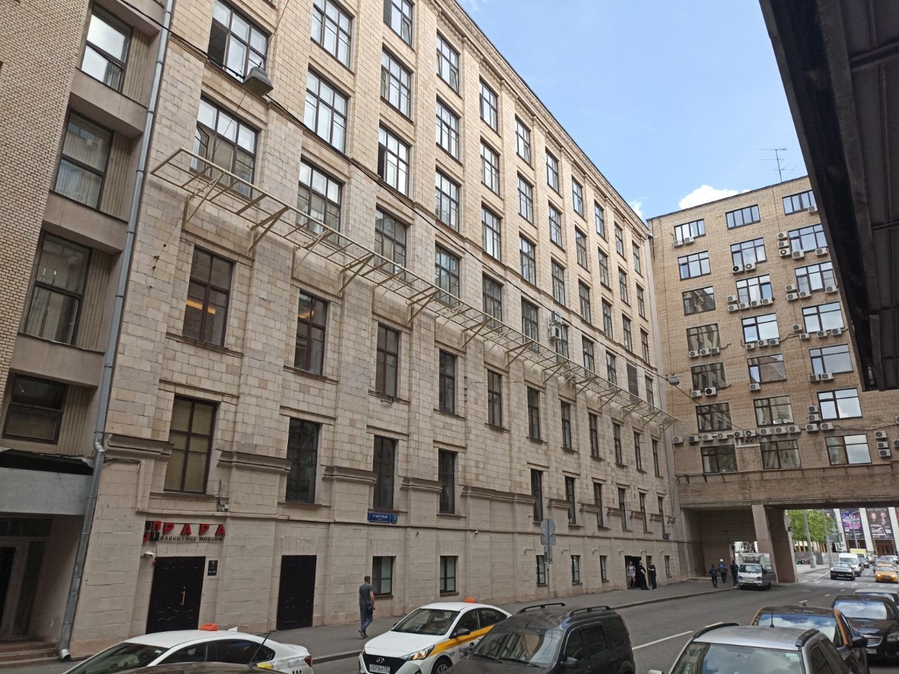фасад дома, здание по адресу г Москва, ул 1-я Брестская, д 2 стр 3