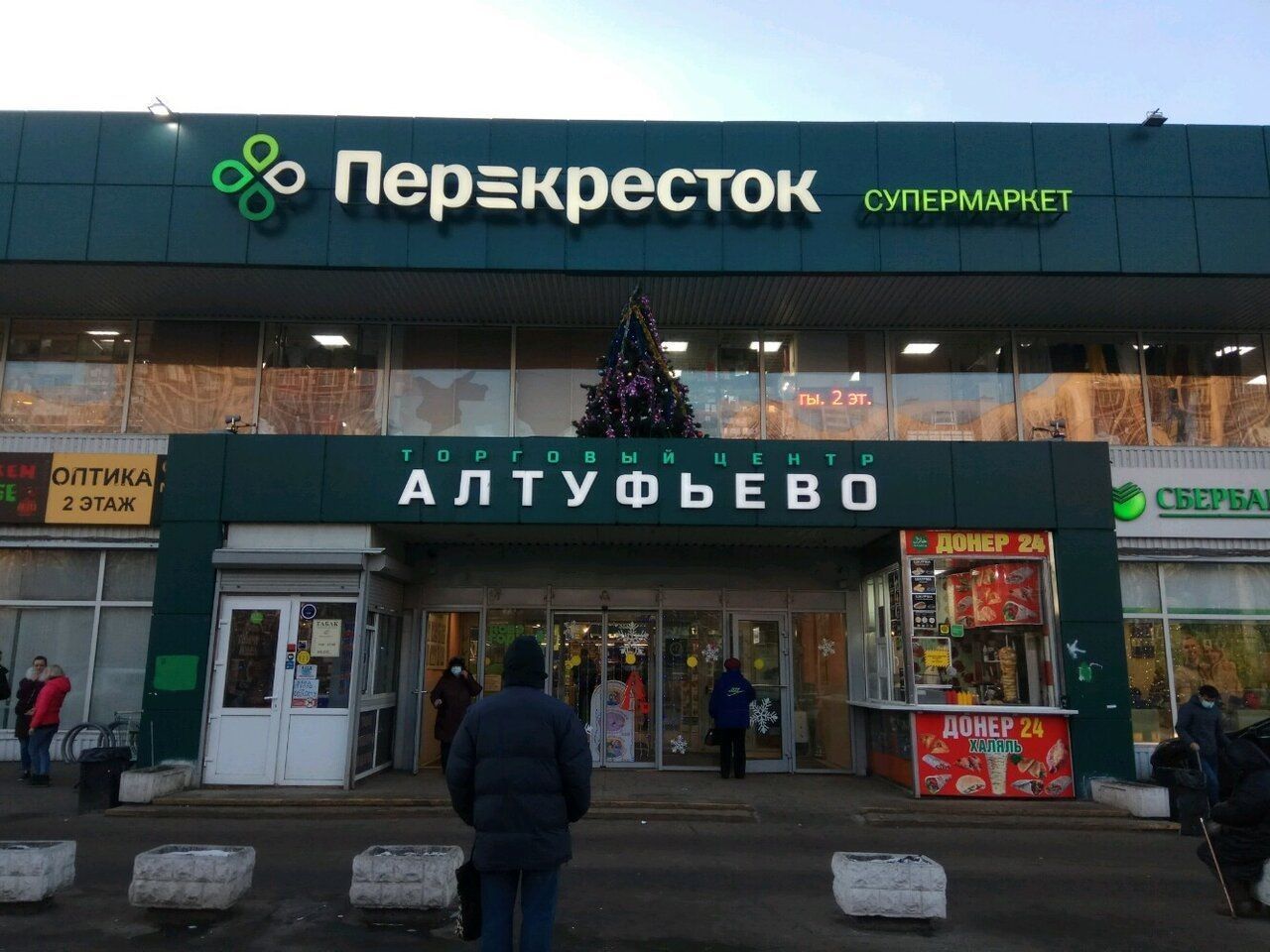 фасад дома, здание по адресу г Москва, Алтуфьевское шоссе, д 95