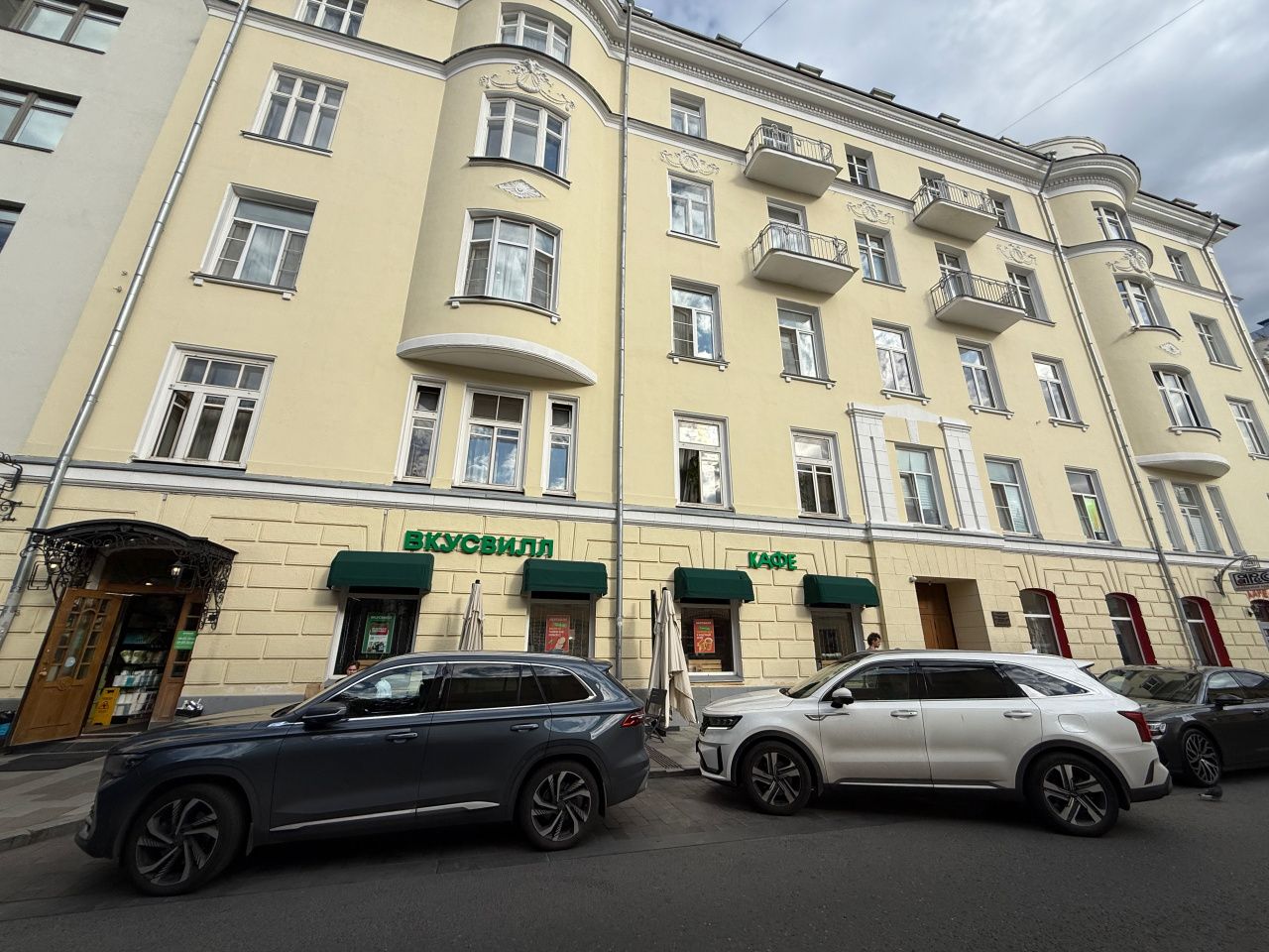 фасад дома, здание по адресу г Москва, Большой Кисловский пер, д 4 стр 1