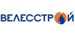 Велесстрой