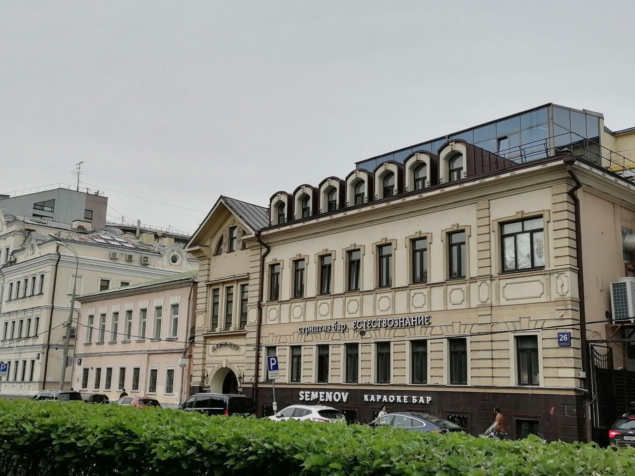 фасад дома, здание по адресу г Москва, Цветной б-р, д 26 стр 1 