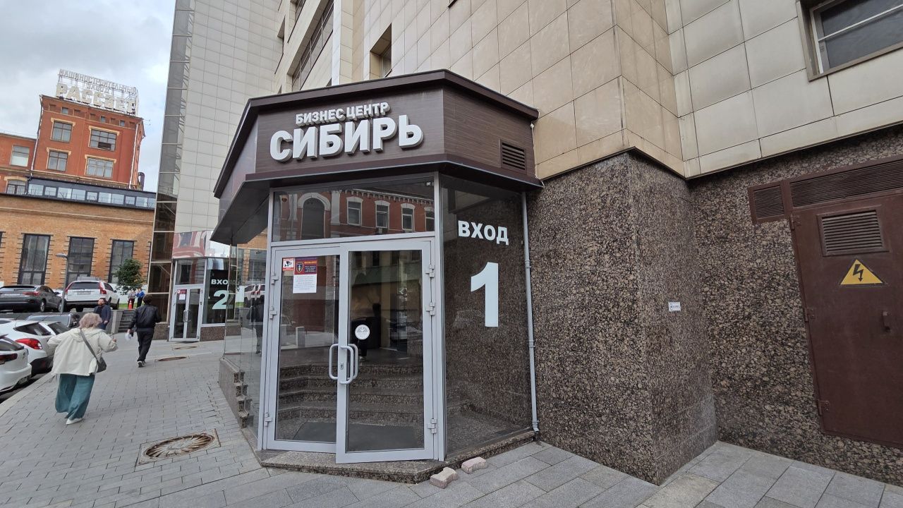 фасад дома, здание по адресу г Москва, ул Красная Пресня, д 24 