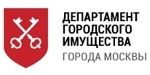 Департамент городского имущества города Москвы