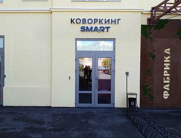 Бизнес-клуб арендовал коворкинг 566 м2 по адресу: Кирочная, д 67 стр 1. Санкт-Петербург