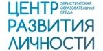 Универсальный центр развития личности