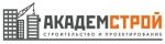 ООО "АКАДЕМСТРОЙ"