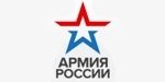 Магазин "Армия России"