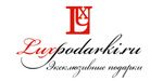 Luxpodarki - эксклюзивные подарки