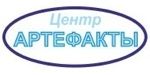 Центр "Артефакты"