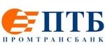 ООО "ПромТрансБанк"
