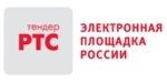 РТС-тендер
