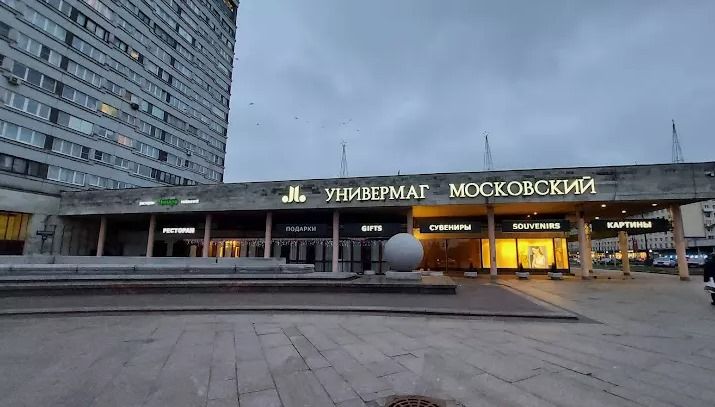 Медицинский центр арендовал здание 1 782 м2 по адресу: ул. Московский пр-т, 222. Санкт-Петербург