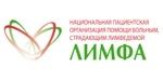 ЛИМФА