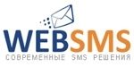 ВЕБСМС