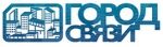 ООО "Город Связи"