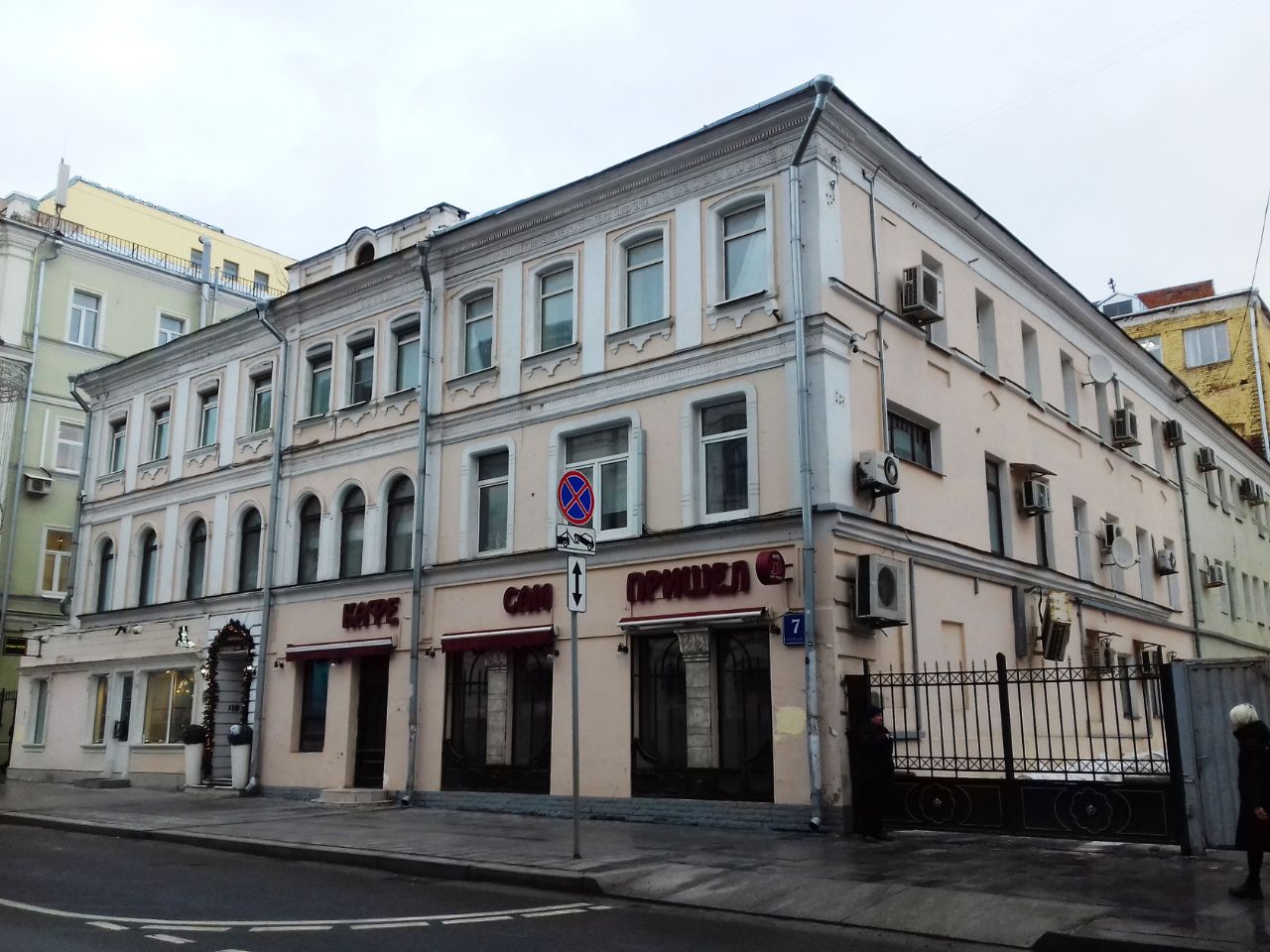 фасад дома, здание по адресу г Москва, Лубянский проезд, д 7 стр 1
