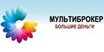 МУЛЬТИБРОКЕР